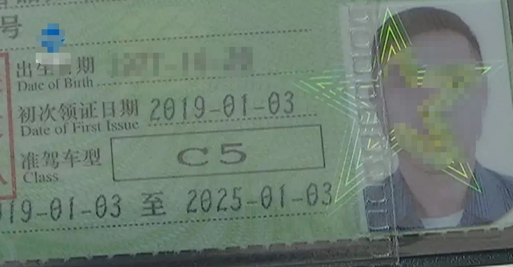c5驾照车子怎么备案
